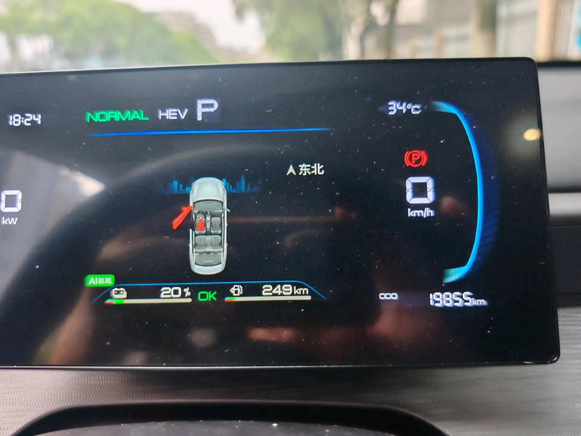 Seal 05 DM-i 2025 Model, DM-i Intelligent Driving Version, 55km Luxury Trim 10