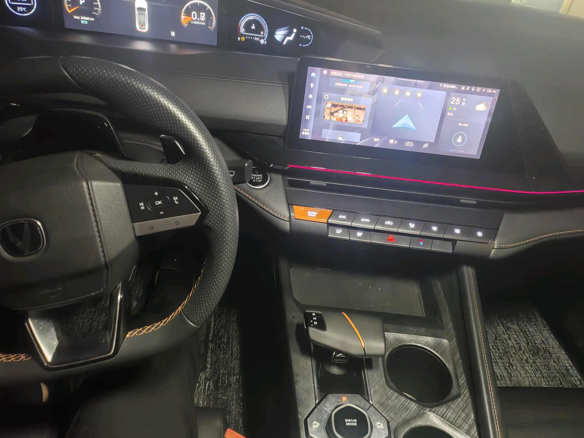 ChangAn 2023 UNI-V 1.5T Prestige Automatic 6