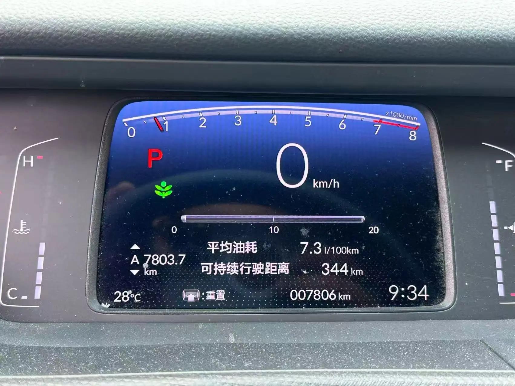 Honda 2024 Fit 1.5 Unlimited MUGEN Edition Automatic Gear 5