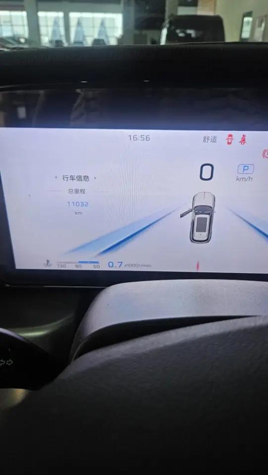 HongQi HS5 2023 2.0T 4WD Flag Pro Edition 9