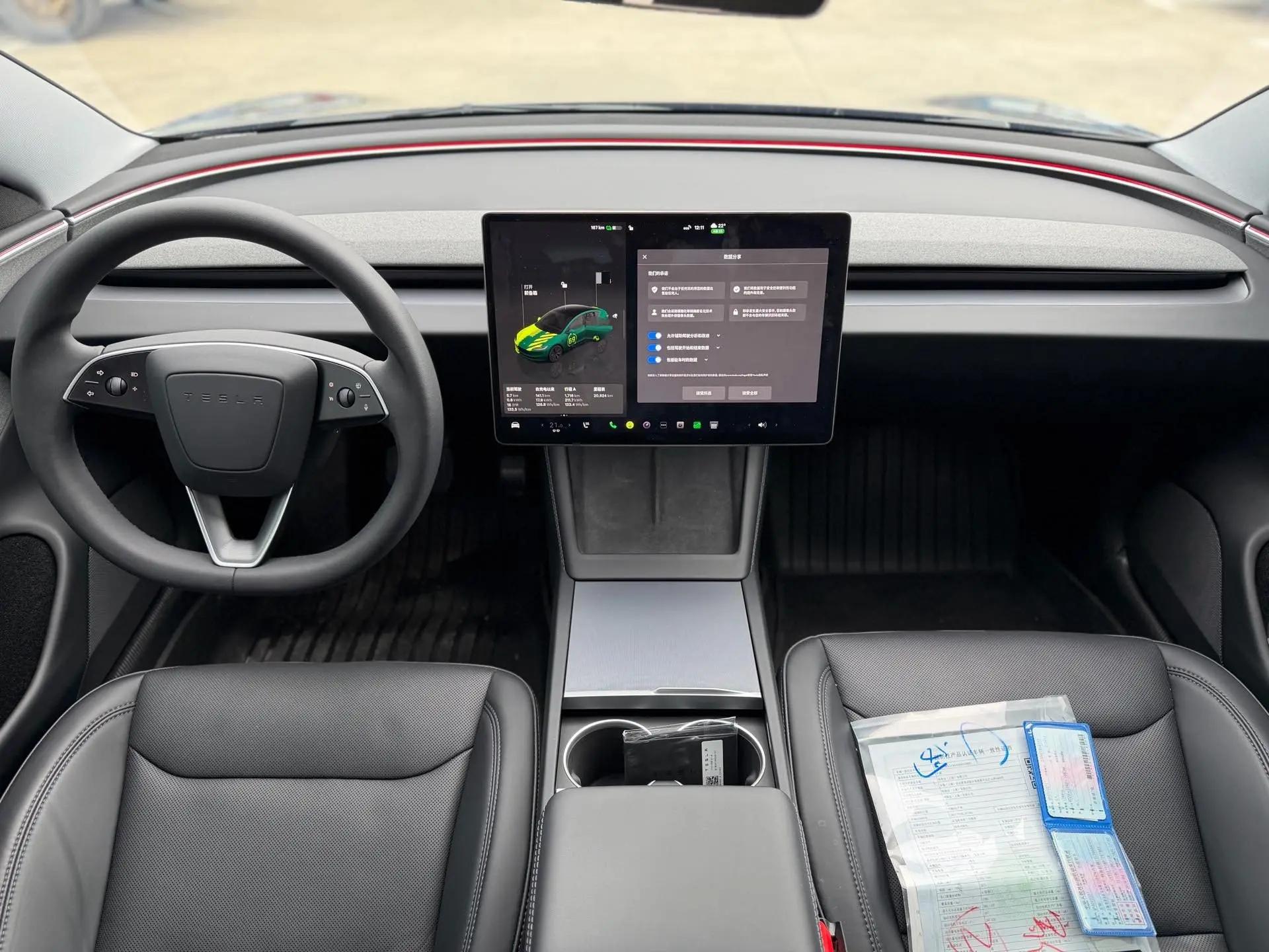 Model 3 2023 rear-wheel drive version 5