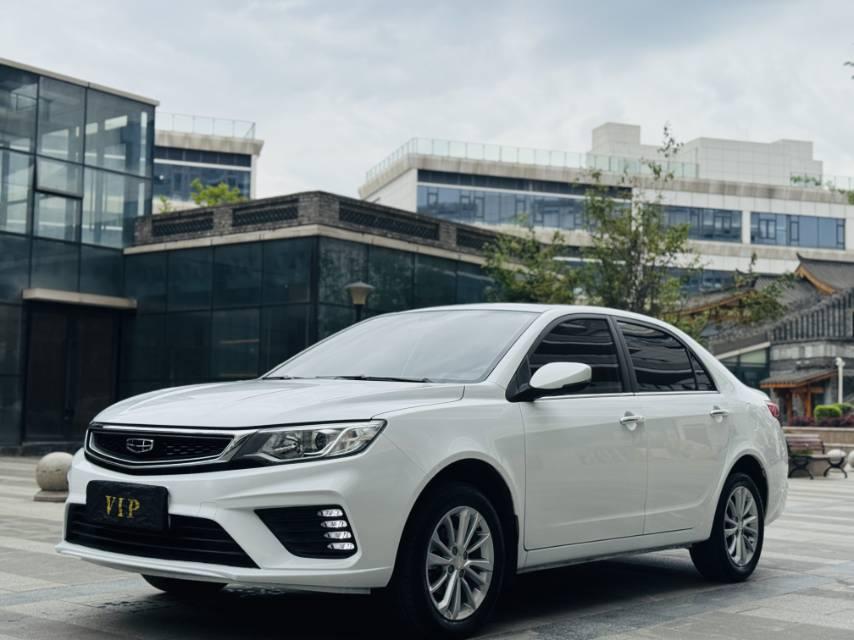 Vision 2020 1.5L Manual Asian Games Edition
