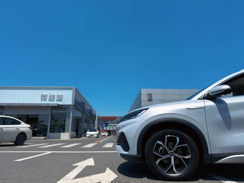 BYD Yuan PLUS 2024 Yuan PLUS Glory Edition 430KM Exceed Automatic Gear 2