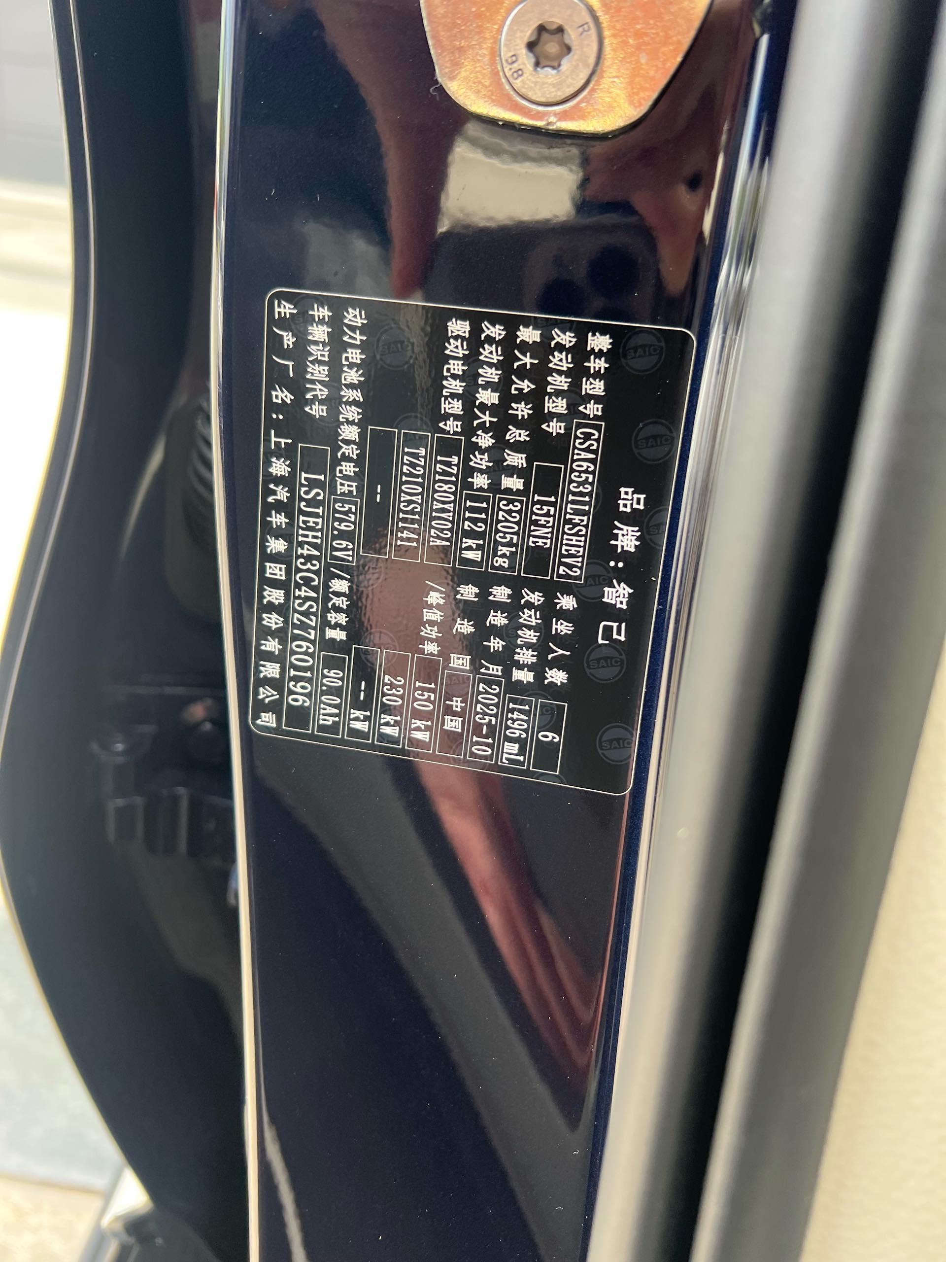 IM 2026 IM LS9 52 Ultra Automatic 11