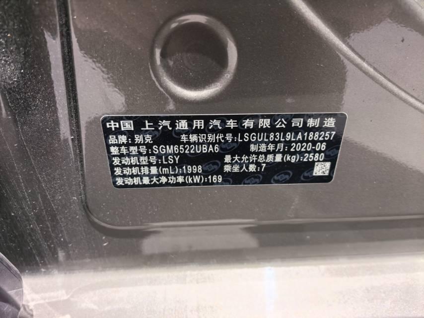 Buick GL8 2020 ES Lu Zun 653T Luxury Model 8