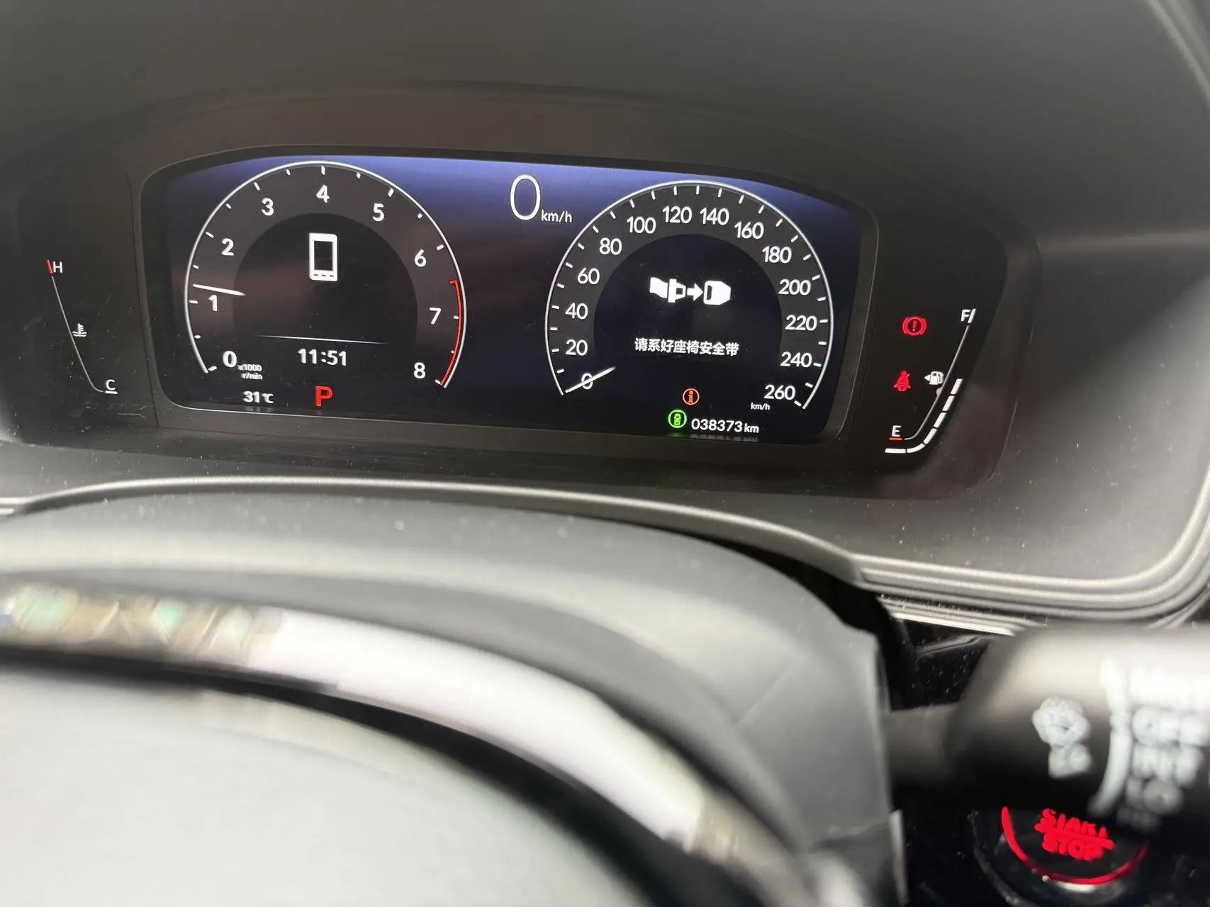 Civic 2023 240TURBO CVT Control C Special Edition 9