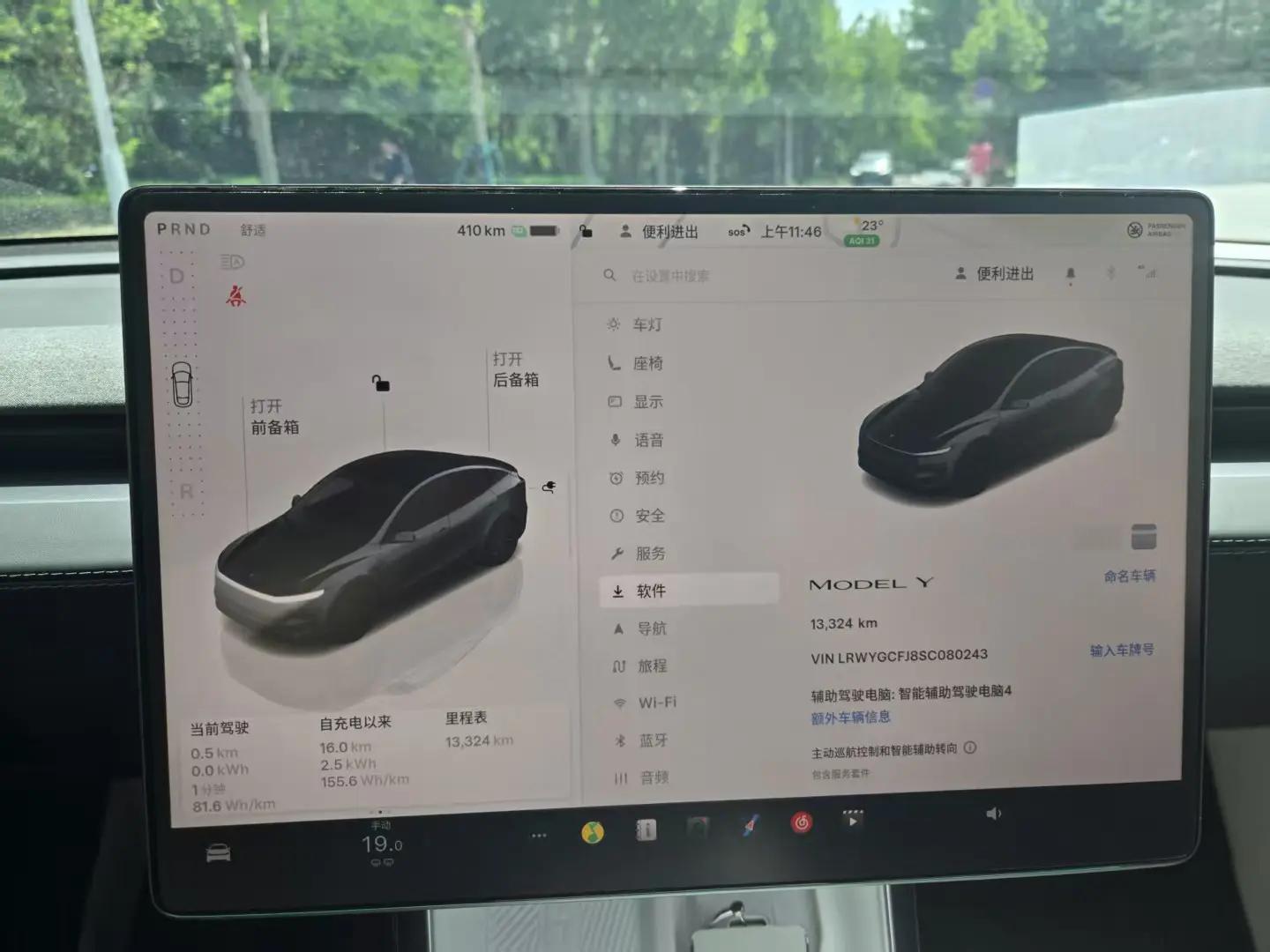 Tesla 2025 Model Y Rear-Wheel Drive Automatic 5