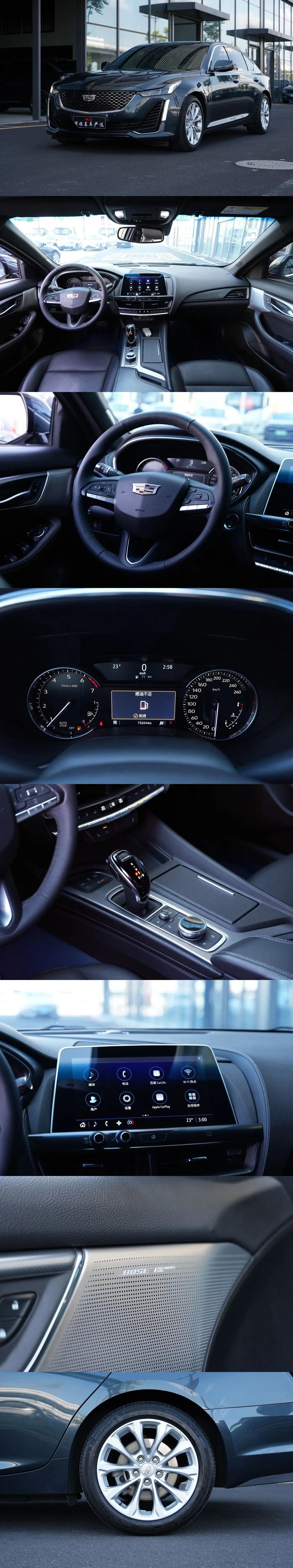 Cadillac CT5 2021 28T Luxury Model 9