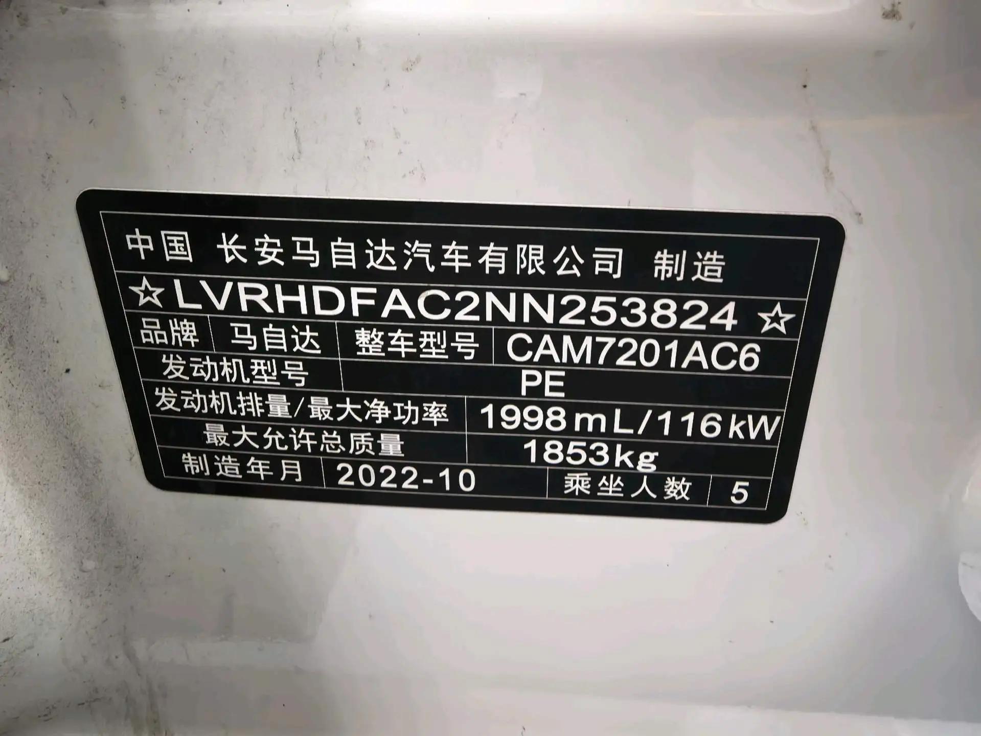 Mazda 3 Onksera 2022 2.0L Automatic Elegant Obsidian Edition 10