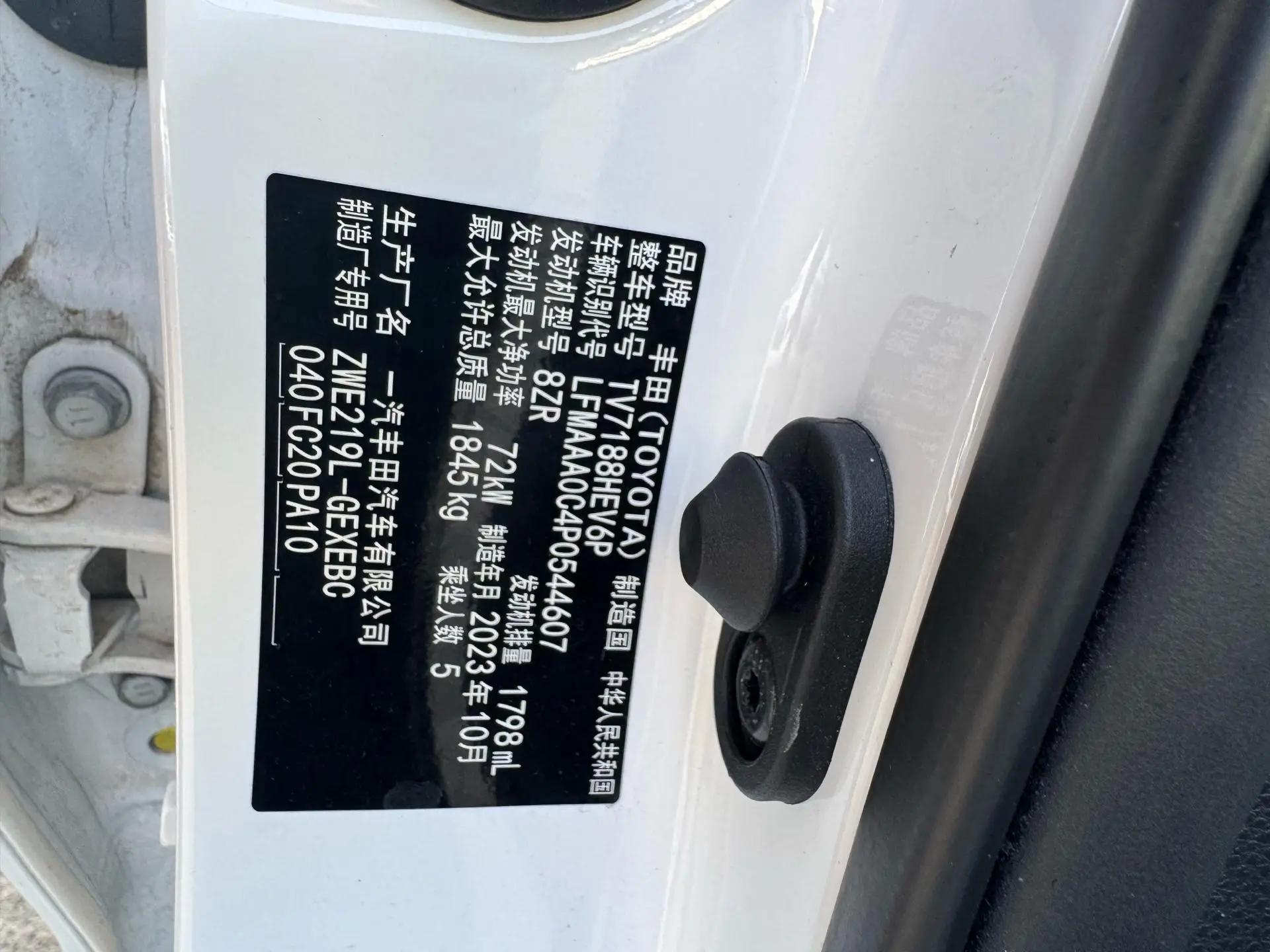 Toyota 2023 Corolla Dual Engine 1.8 CVT Smart Electric Hybrid Elite Edition Automatic 10