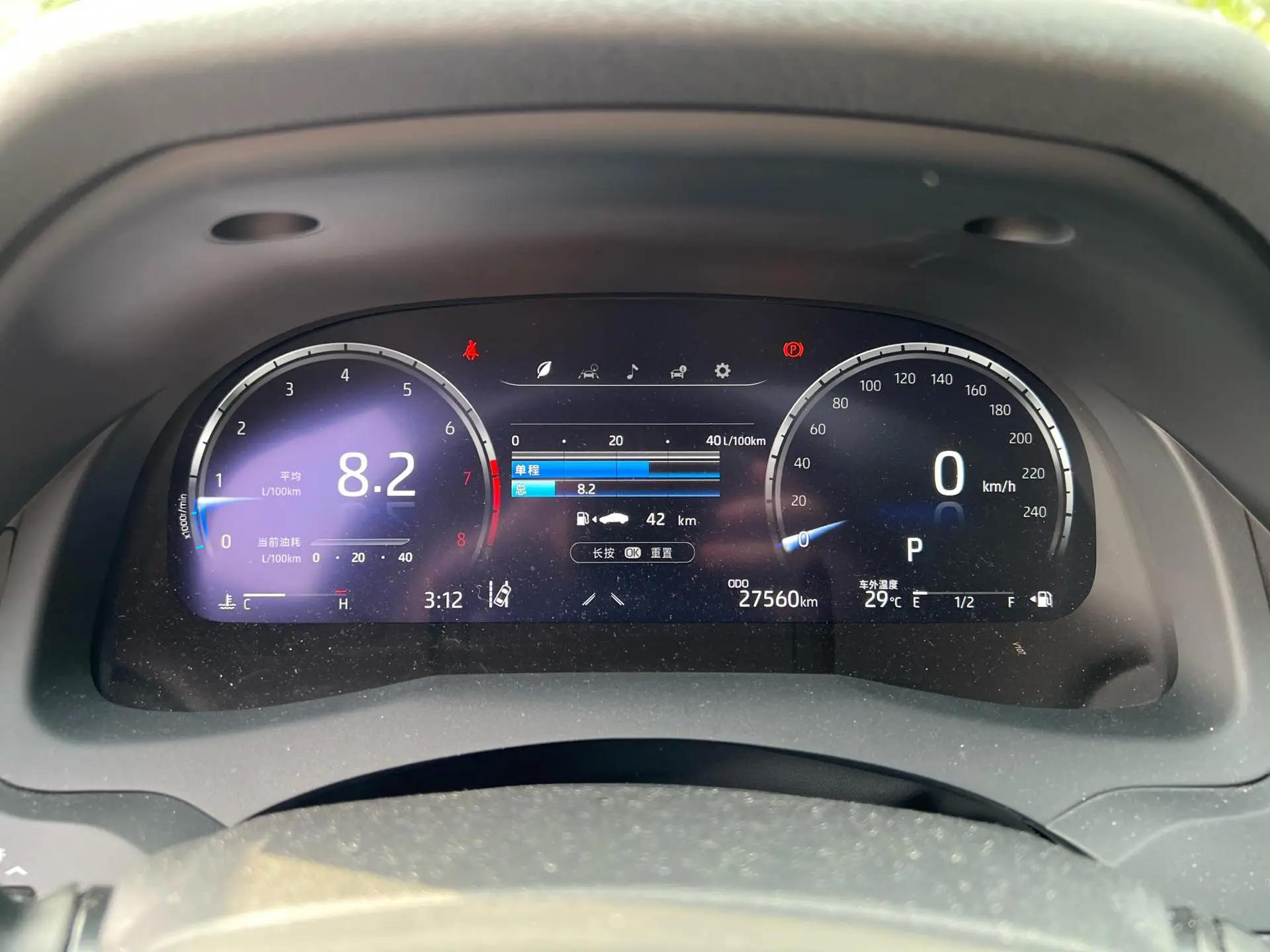 Camry 2021 2.5G Deluxe Edition 10