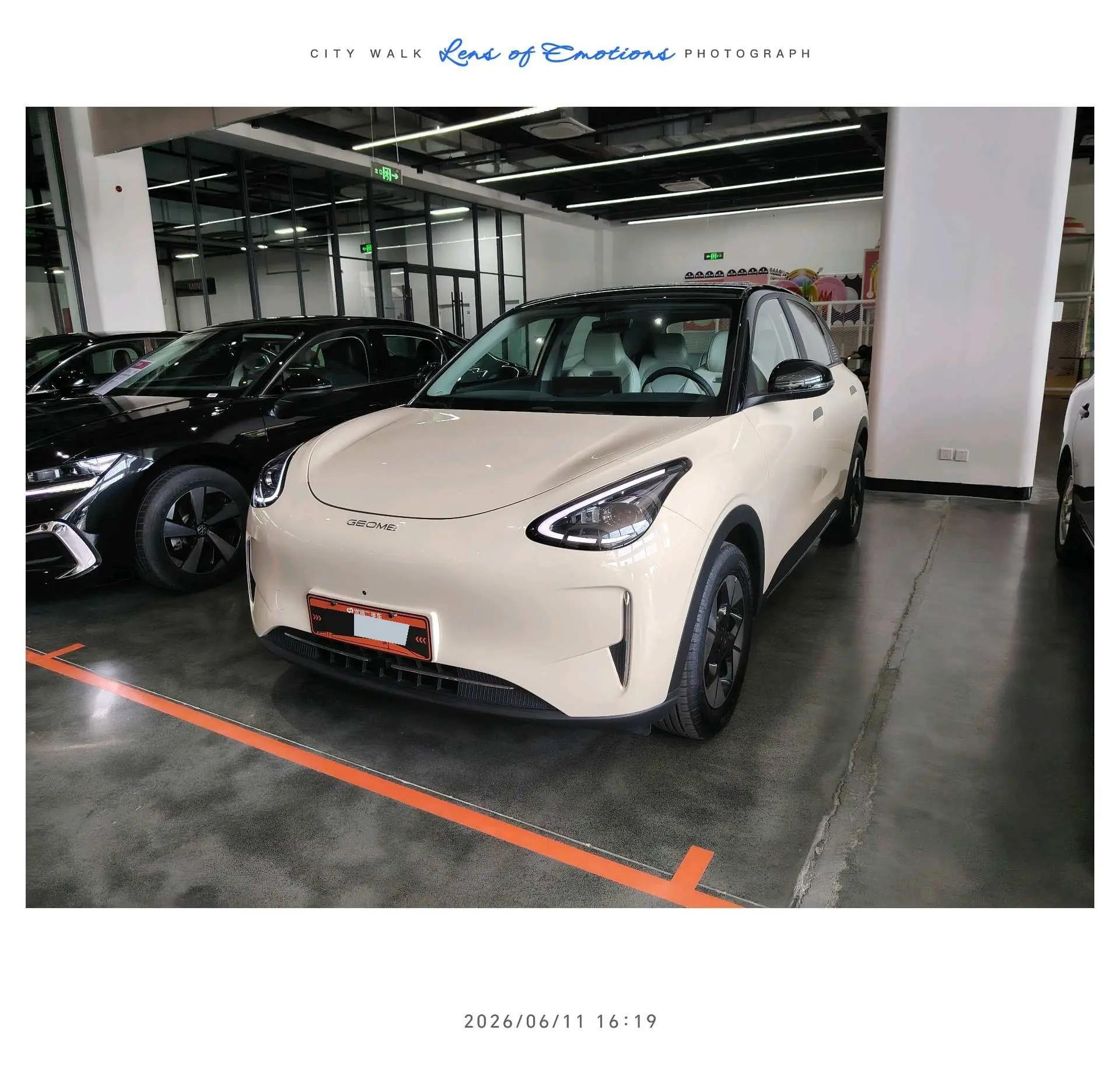 Geely 2025 Star Wish UP 410km Discovery Edition Automatic Gear