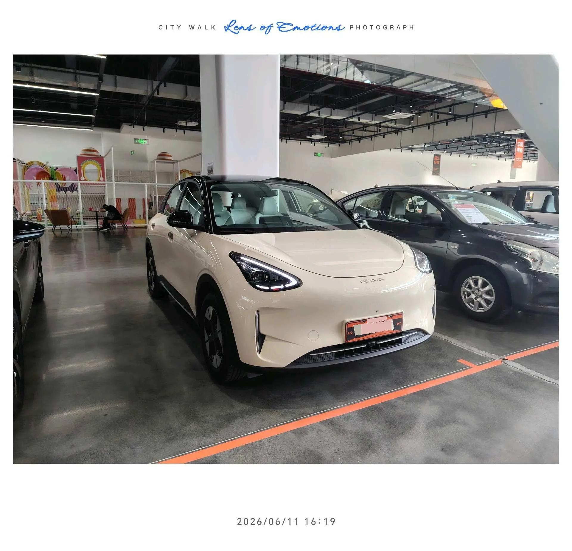 Geely 2025 Star Wish UP 410km Discovery Edition Automatic Gear 3