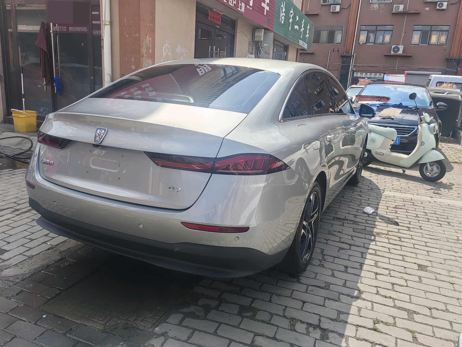 Roewe D7 2023 DMH 125km Flagship 2