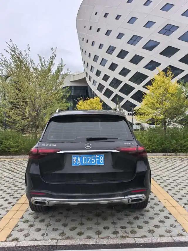 Mercedes Benz GLE (imported) 2024 GLE 350 4MATIC 48V 2.0T fashion (modified) automatic gear 5