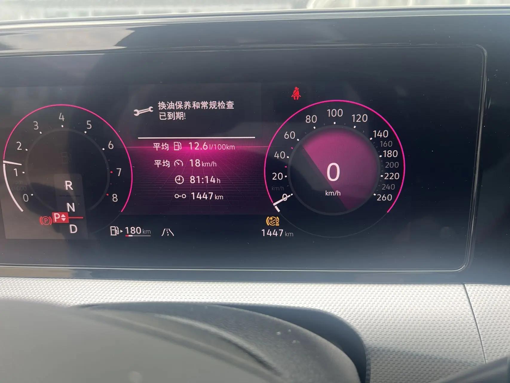 Volkswagen 2024 Lingdu L 1.4TSI 280TSI Spicy Edition Automatic 9