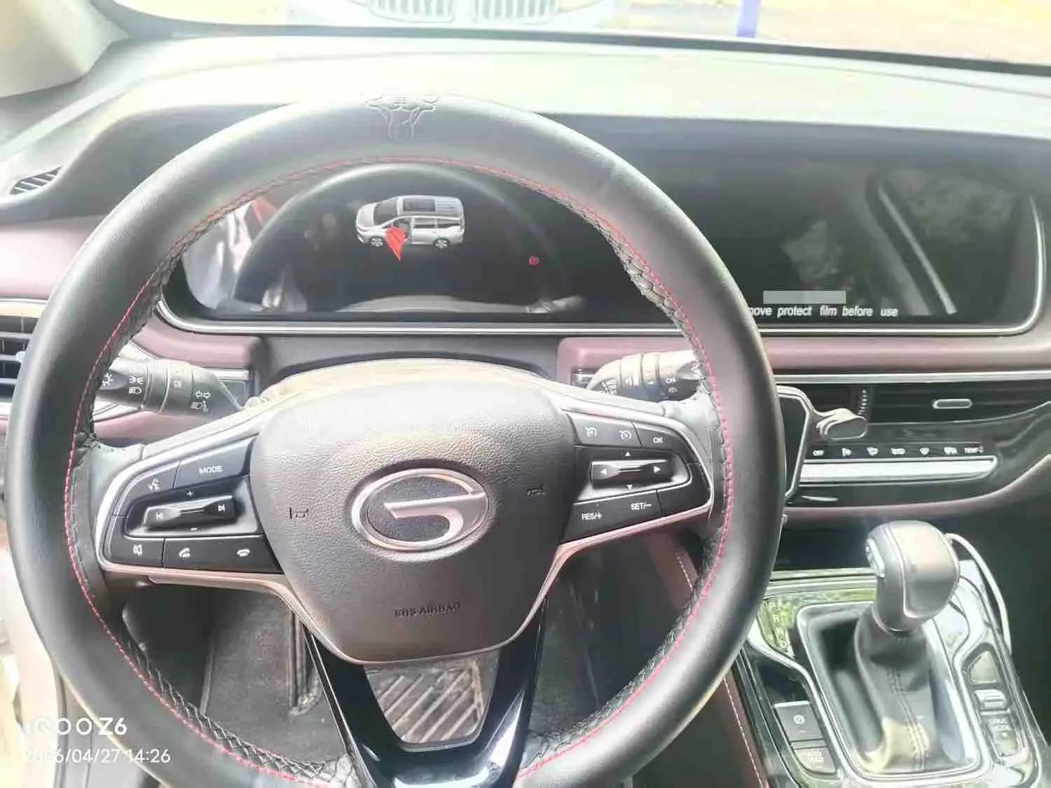 GAC Trumpchi 2023 M6 PRO 1.5T 270T Luxury Edition, Automatic Transmission 5
