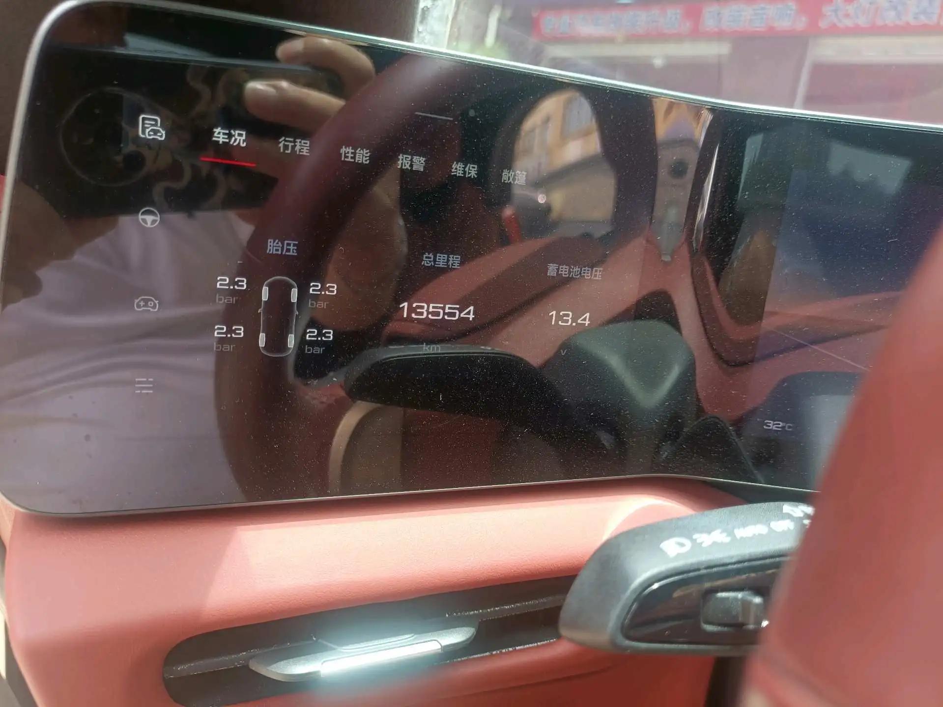 MG Cyberster 2024 520km Legendary Four-wheel Drive Red Canopy Edition 9