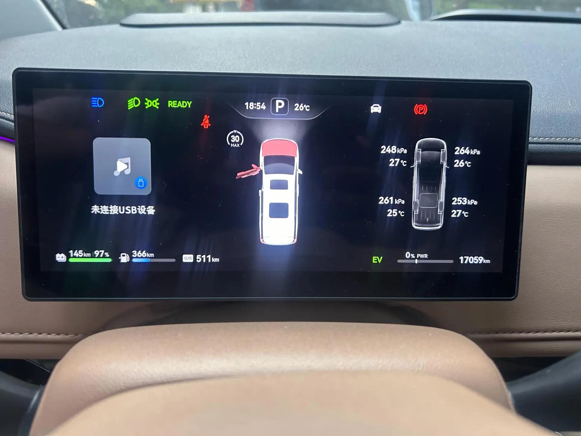 Ruifeng RF8 PHEV 2024 Hongmeng Edition 1.5T 150KM Flagship 8