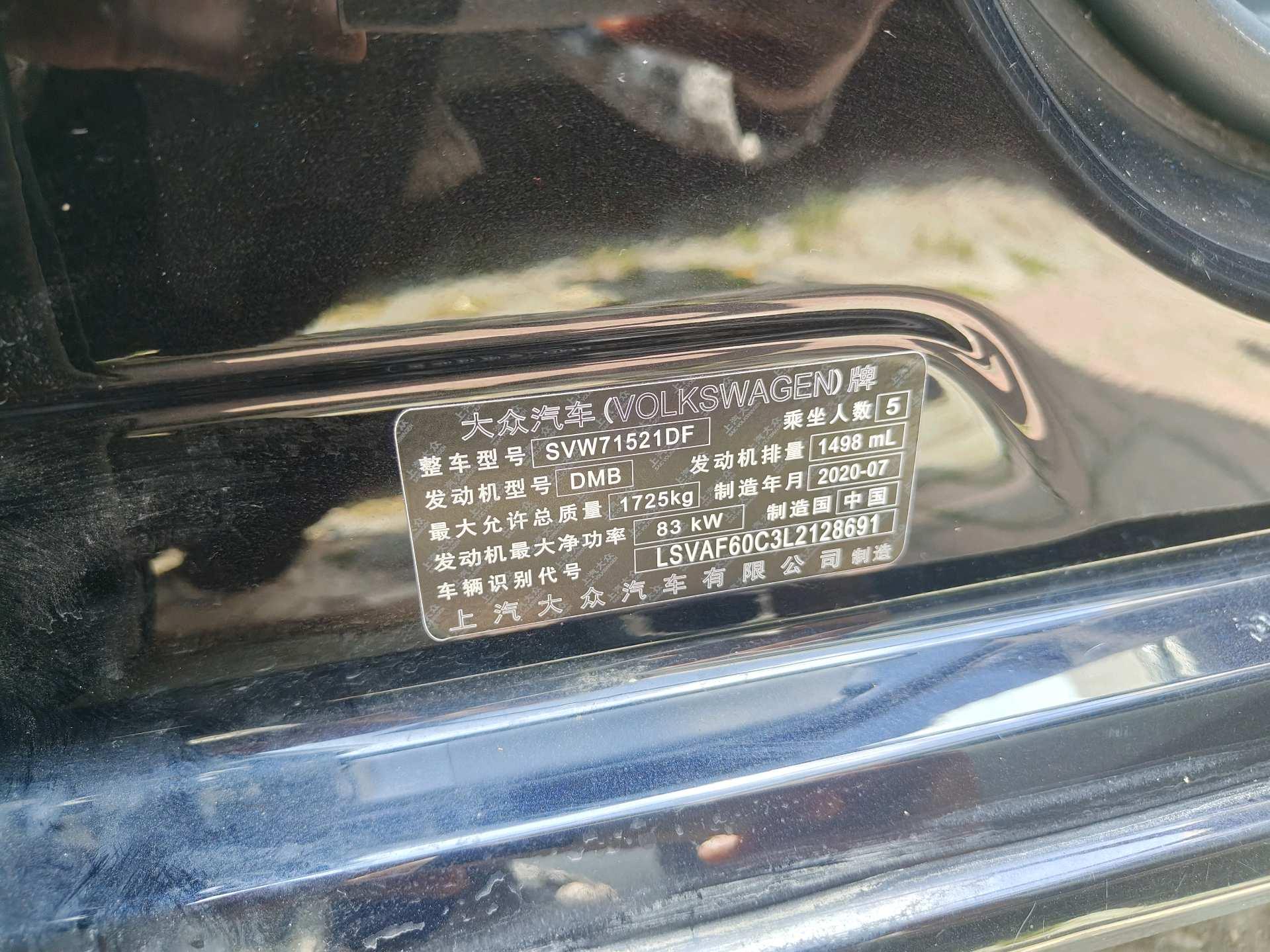 Langyi 2019 1.5L Auto Comfort Edition Country VI 3