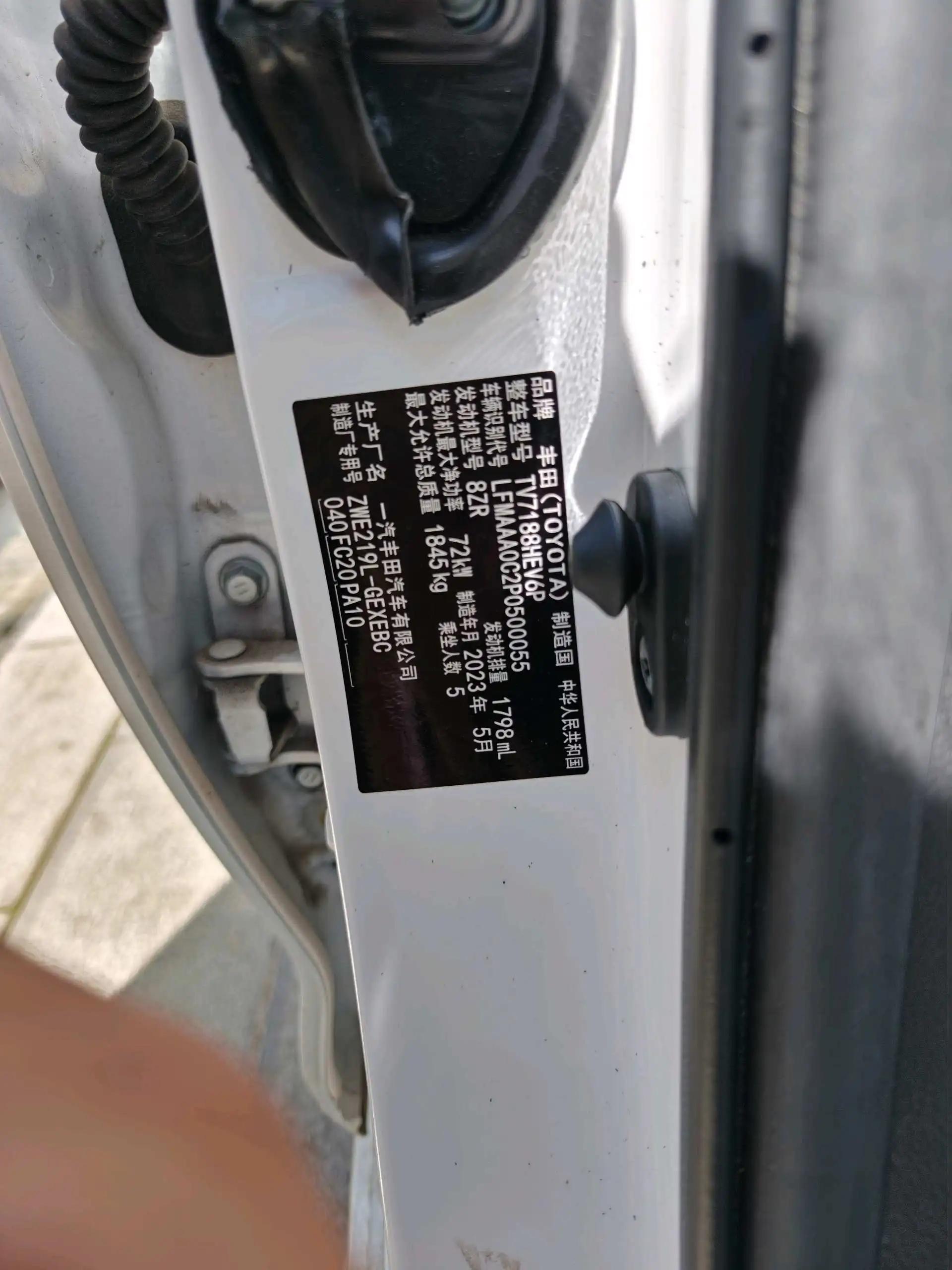 Toyota 2023 Corolla Dual Engine 1.8 CVT Smart Electric Hybrid Elite Edition Automatic 9