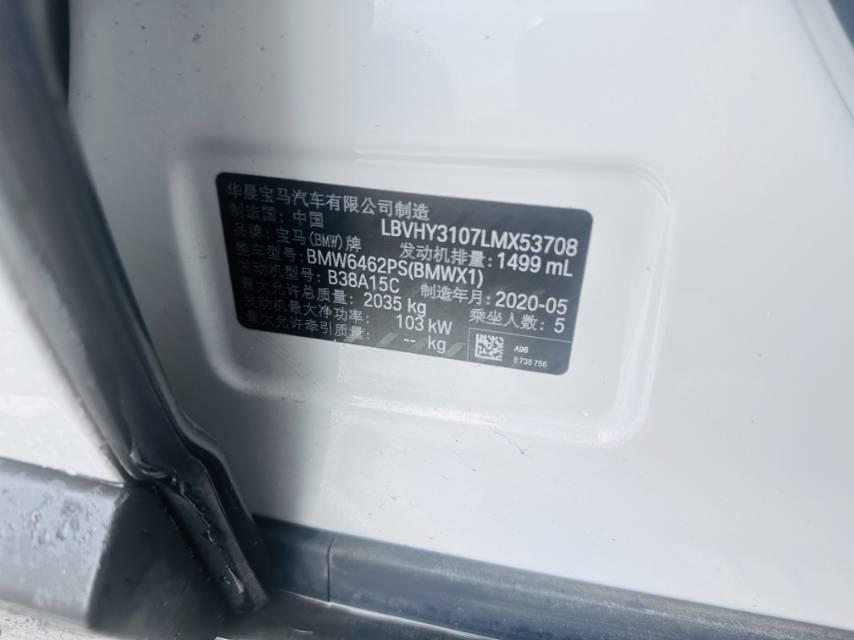 BMW X1 2020 sDrive20Li exclusive type 6