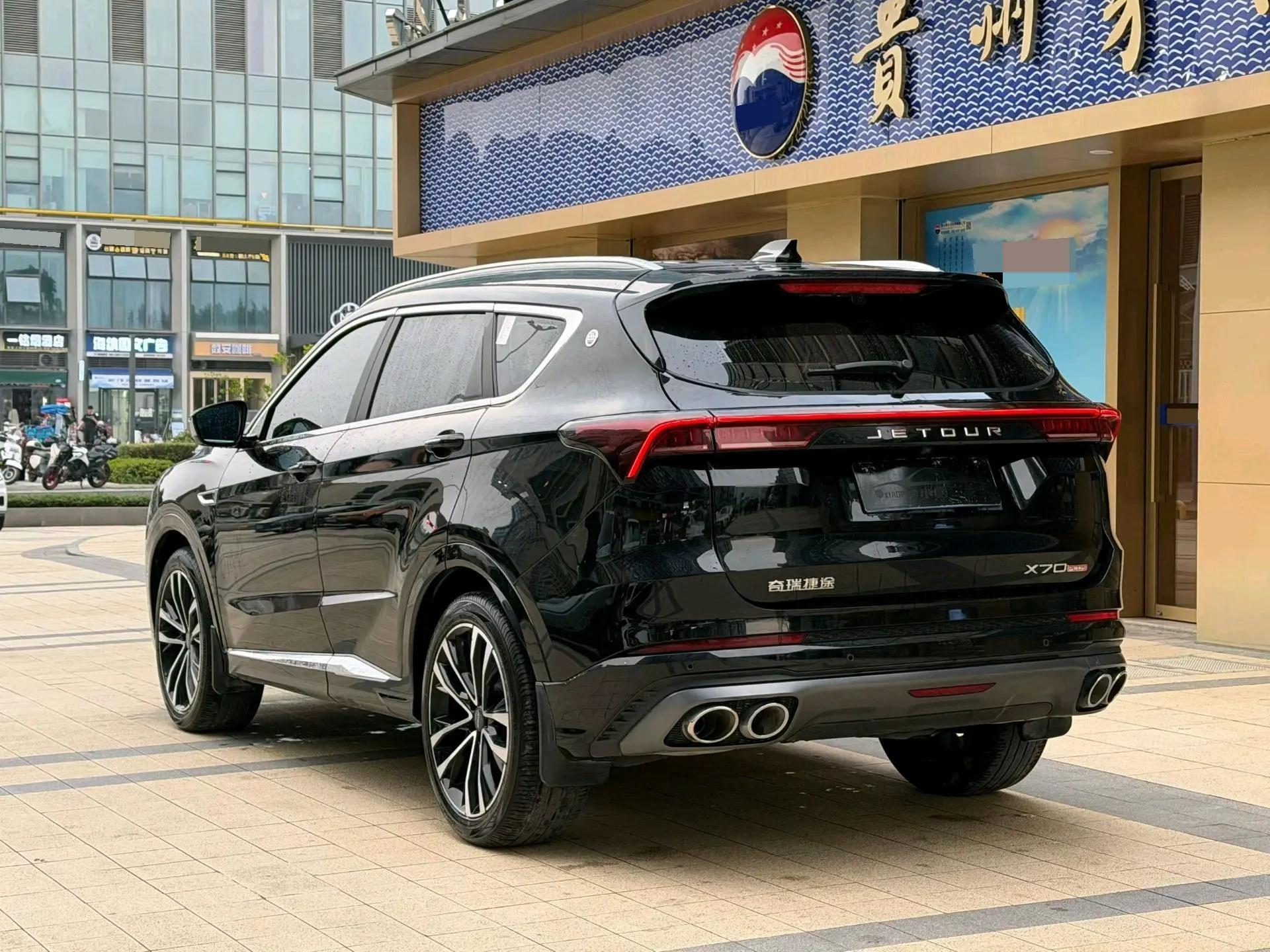 Jetour X70 PLUS 2021 1.6T DCT PRO 5 9