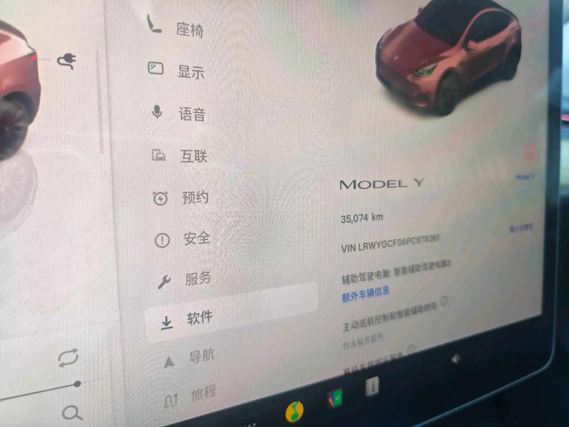 2022 Model Y Facelift Rear-Wheel Drive Version 4