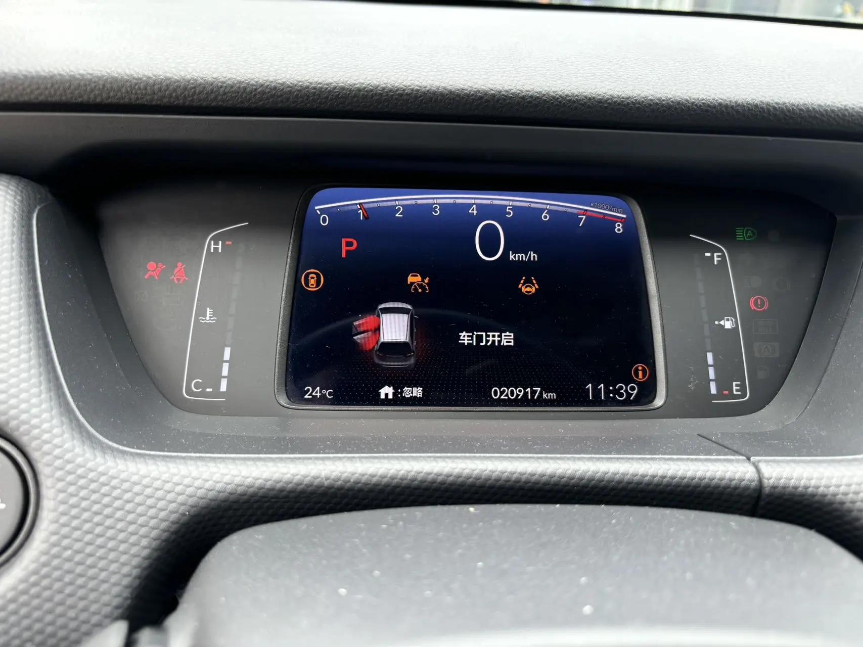 Fit 2021 1.5L CVT Tide Max Edition 8