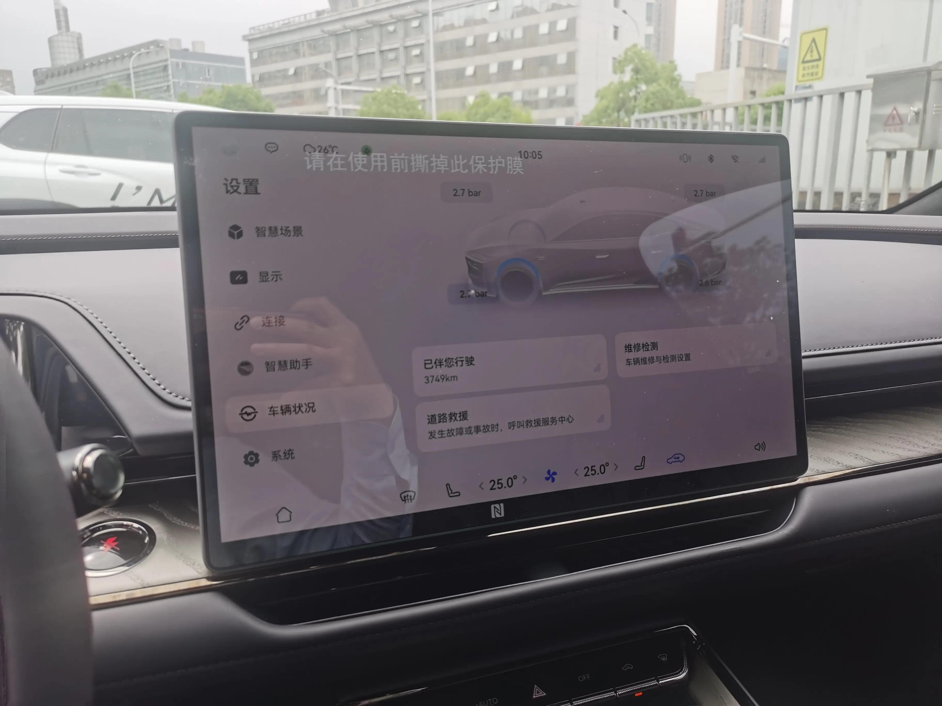 Toyota 2026 Platinum Intelligence 7 700 Max Automatic Gear 7
