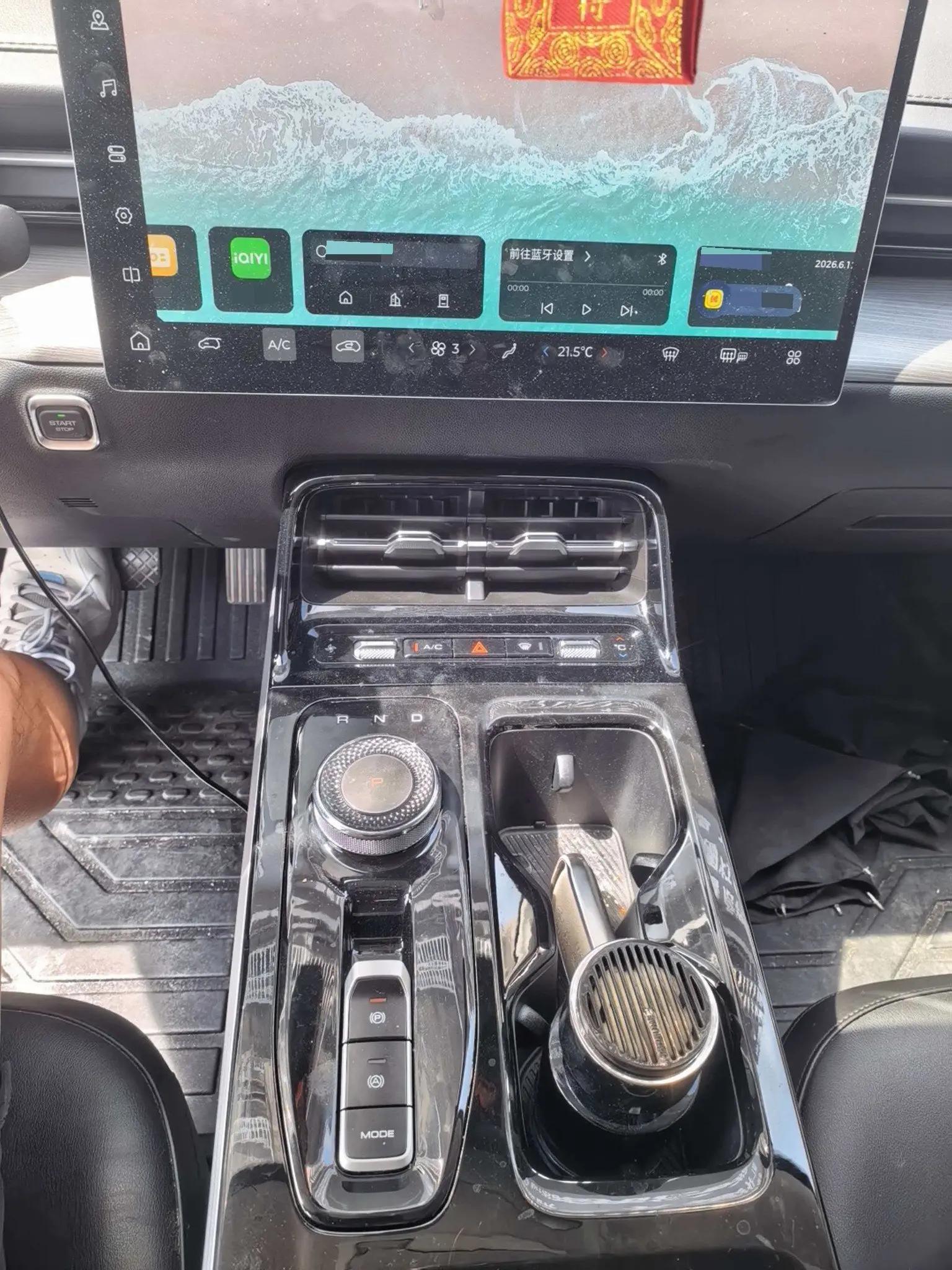 WuLing Starlight 2024 Co-creation 510 Advanced 4