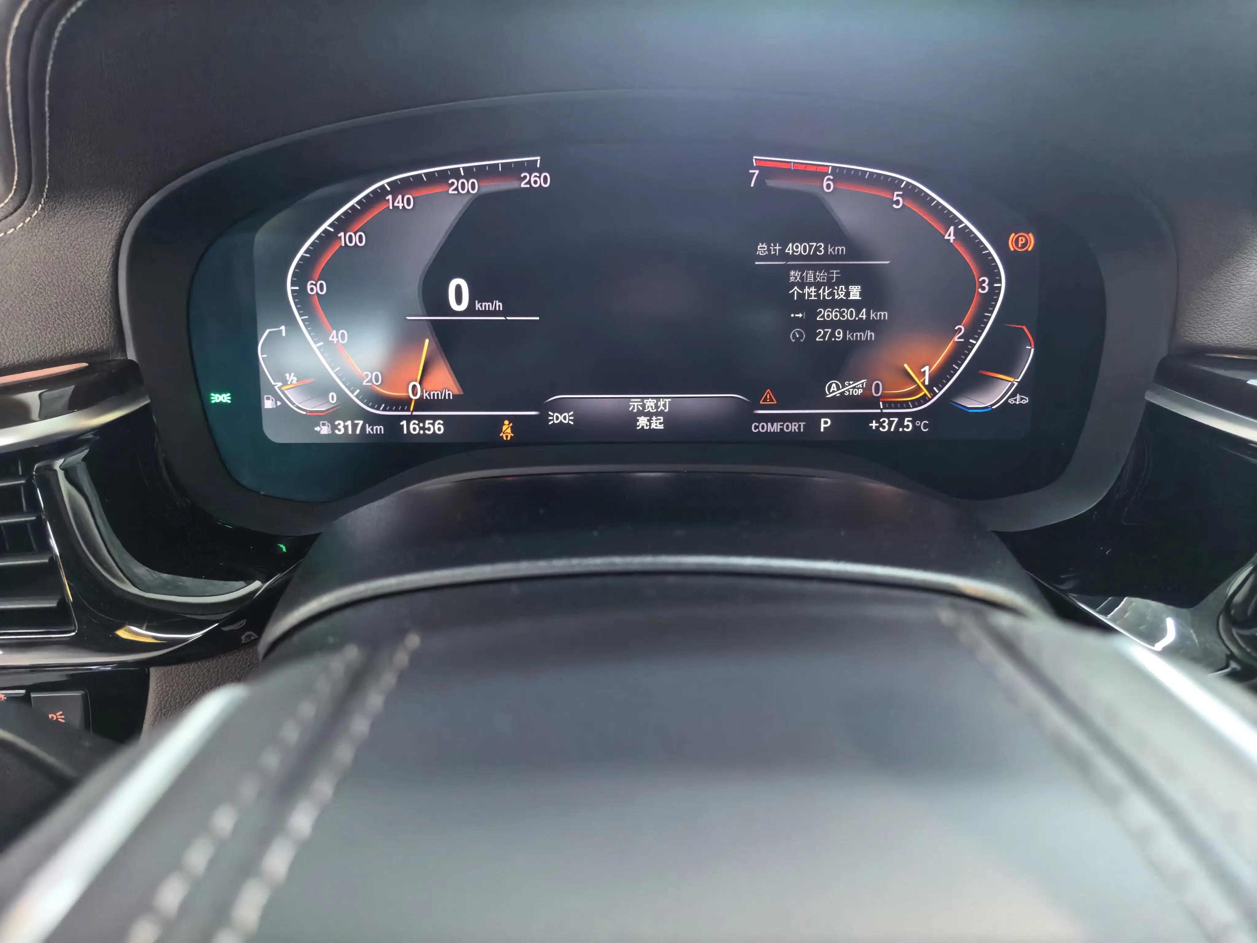 BMW 5 Series 2020 525Li Deluxe Suit 9