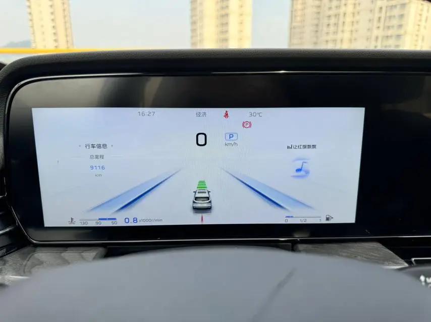 HongQi HS5 2023 model 2.0T all-wheel-drive Flag Leader Pro version 9