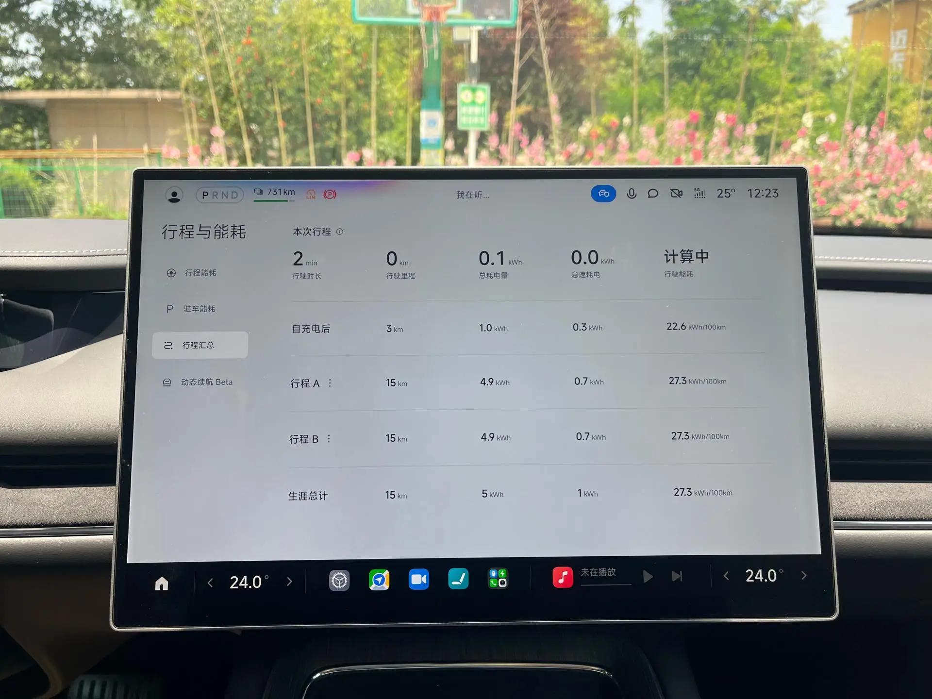 MI 2026 SU7 Pro automatic gear 14