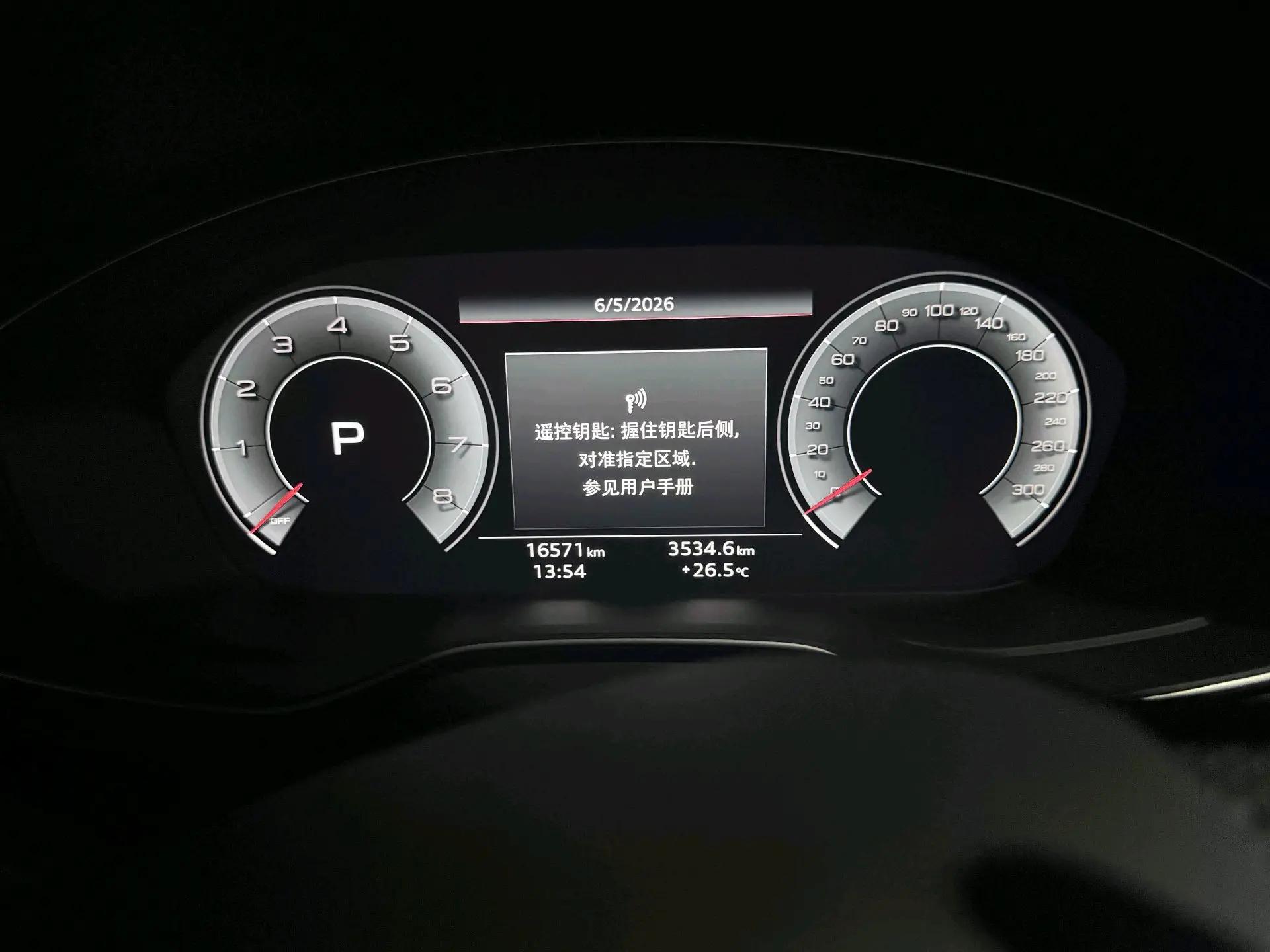Audi 2024 Q5L 2.0TFSI 45TFSI Luxury Dynamic Edition, Automatic 11