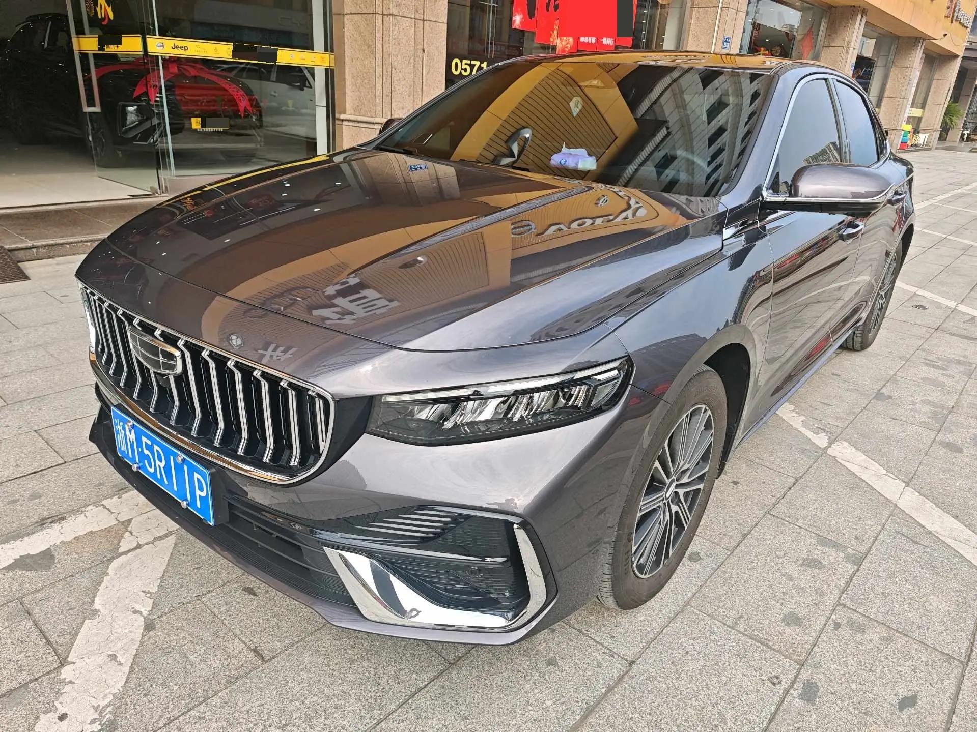 Geely 2026 Xingrui 1.5TD Oriental Yao Fuyao Edition Automatic