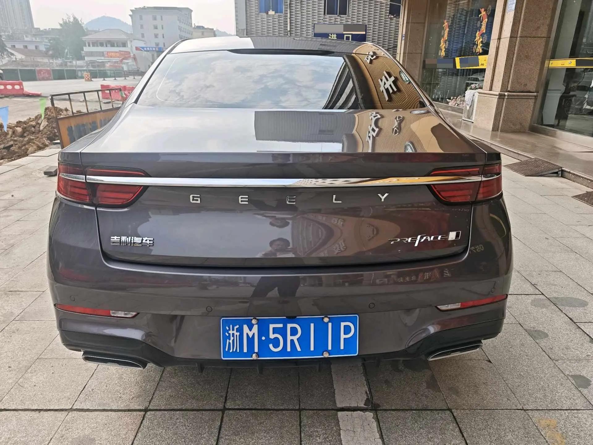 Geely 2026 Xingrui 1.5TD Oriental Yao Fuyao Edition Automatic 5