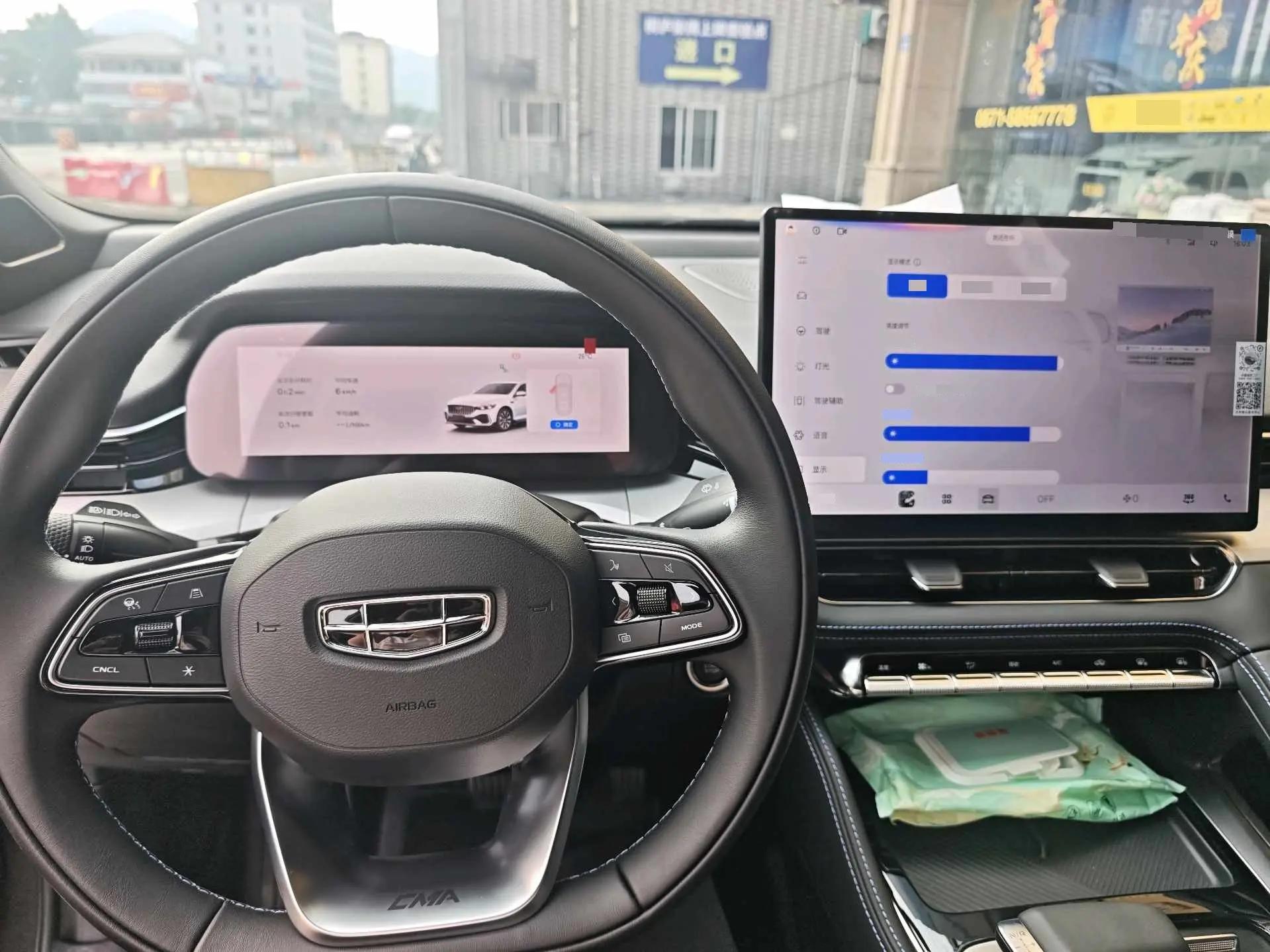 Geely 2026 Xingrui 1.5TD Oriental Yao Fuyao Edition Automatic 8