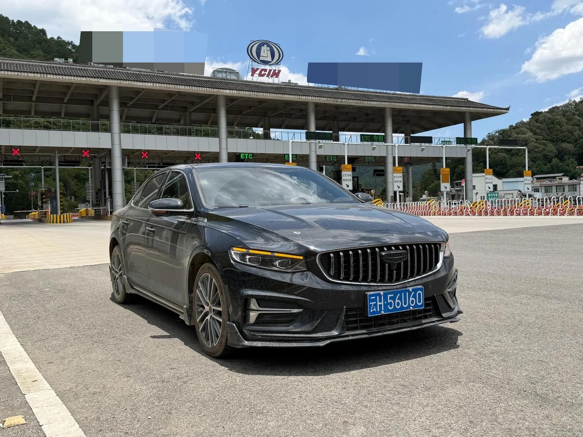 Xingrui 2023 1.5TD Kunlun Edition 2