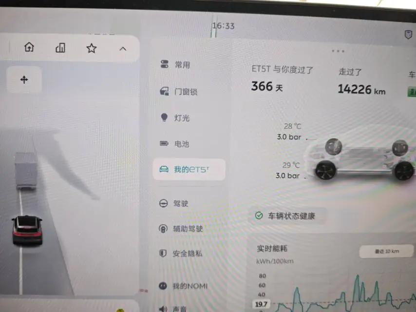NIO 2025 ET5T 75kWh Touring automatic 11