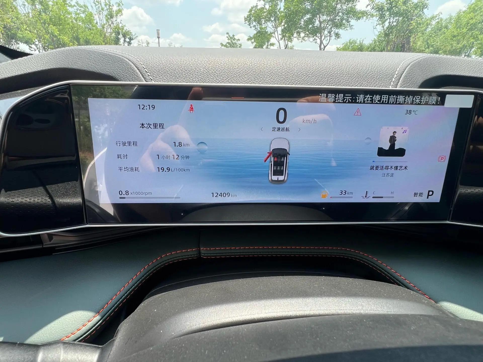 Boyue 2024 1.5TD Dragon Edition 11
