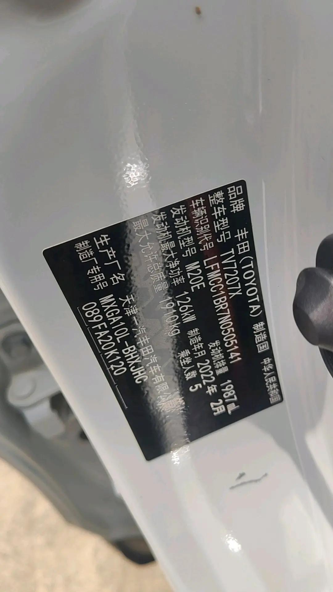 Corolla Sharp 2022 2.0L Elite Edition 6