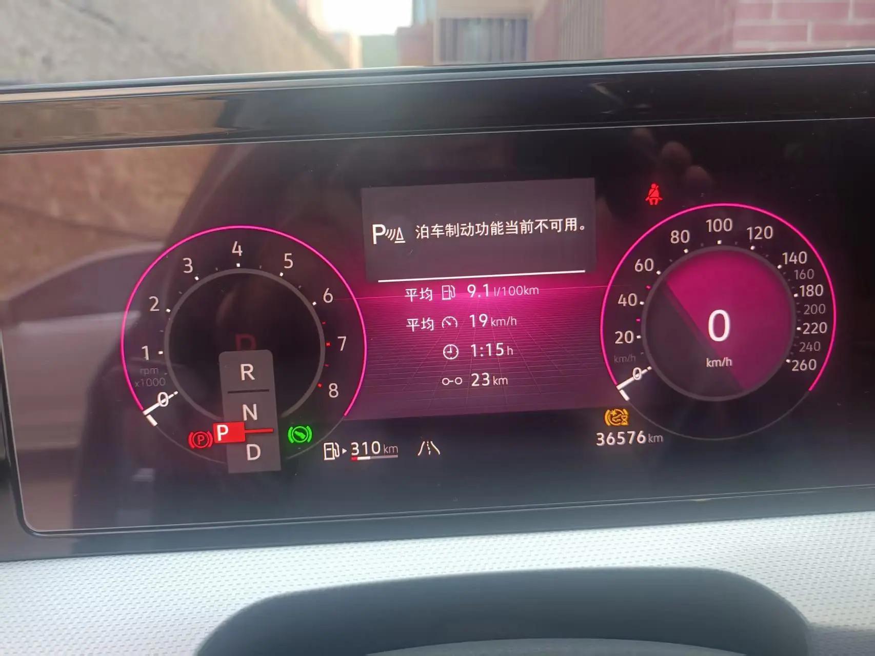 Volkswagen 2023 Lingdu L 1.4TSI 280TSI Spicy Edition Automatic 6