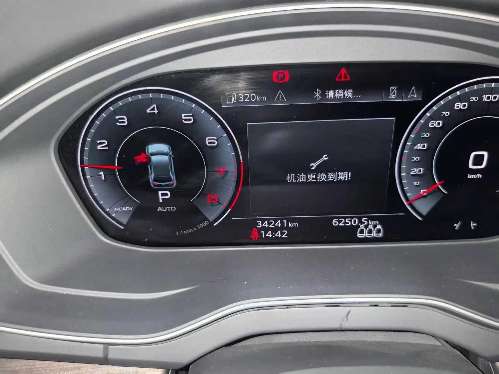 Audi Q5L 2021 45 TFSI Selected Dynamic Type 6