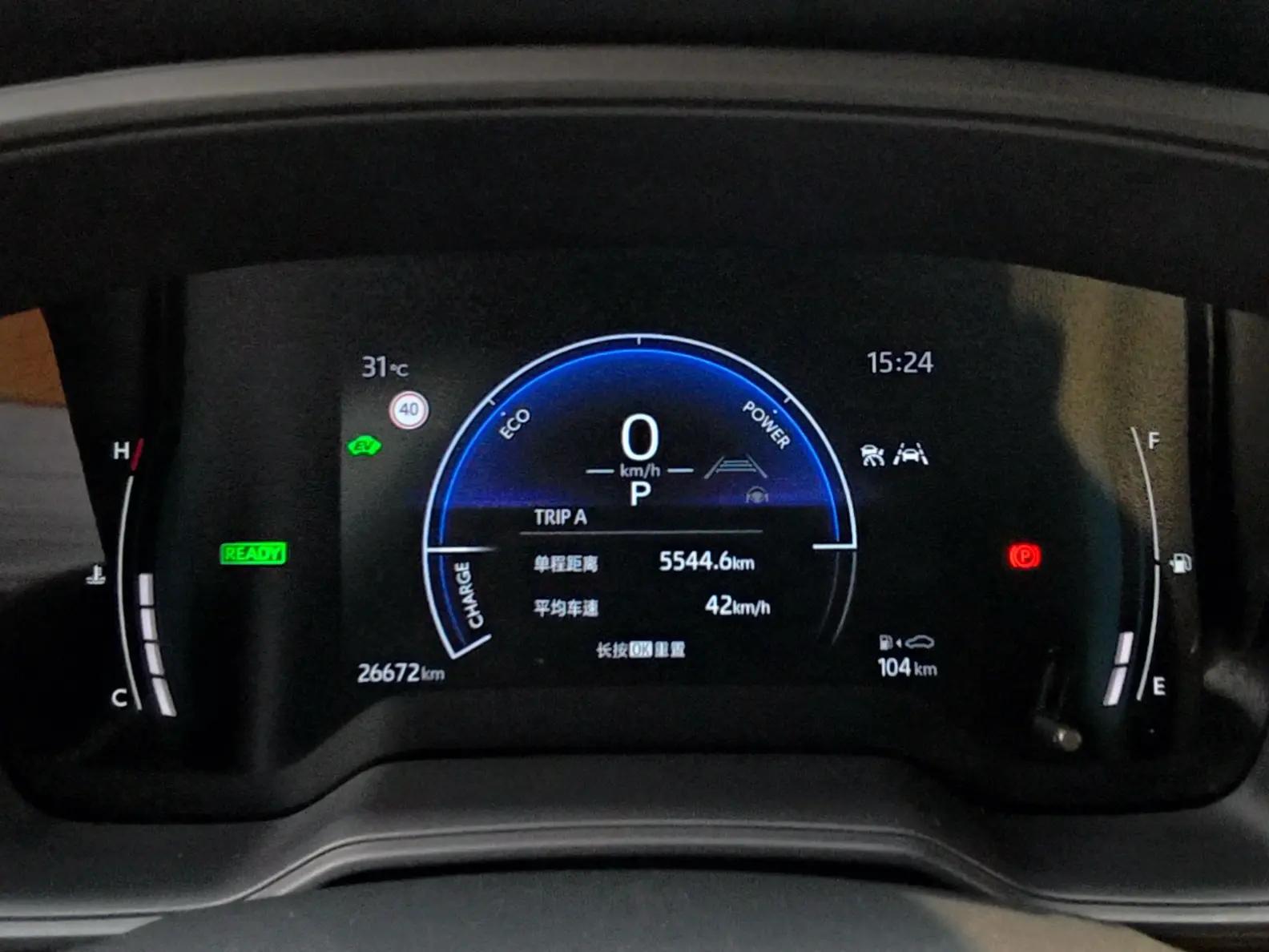 Toyota 2023 Corolla Sharp Double Engine 2.0 Stepless Pioneer Edition Automatic Gear 9