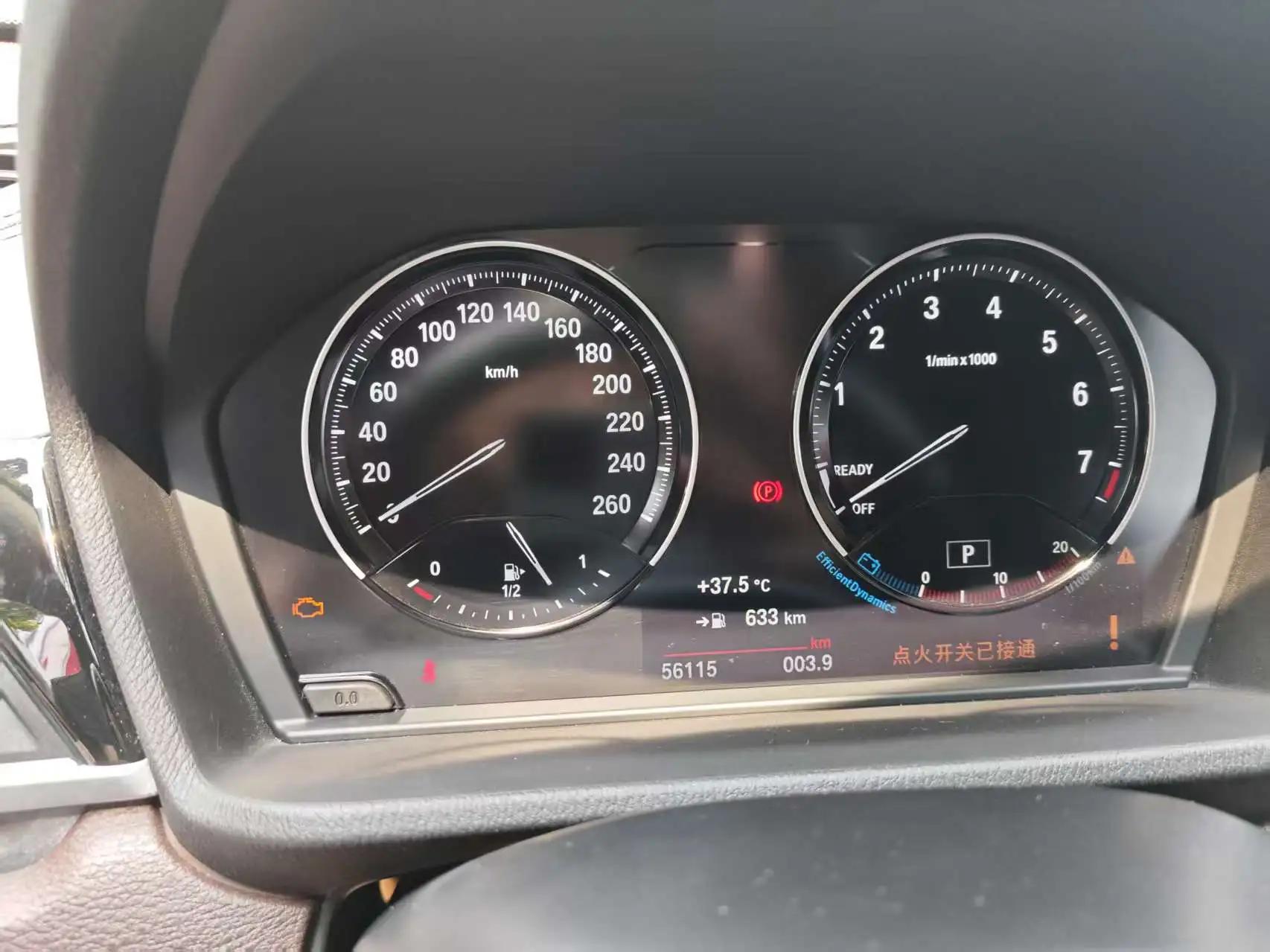 BMW X2 2021 sDrive25i M Sport Package 7