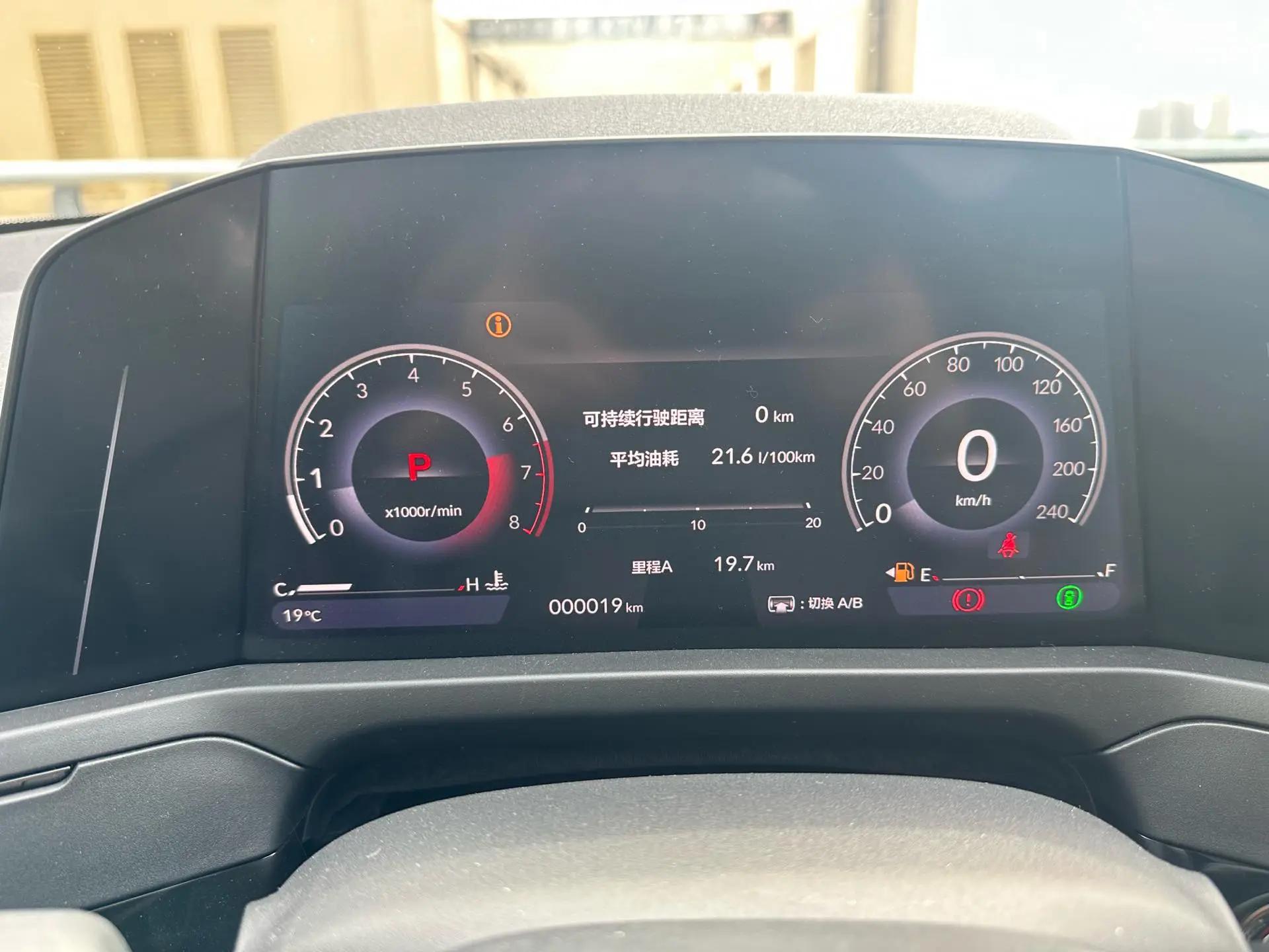 Honda 2025 INSPIRE 1.5T CVT 260TURBO Elite Edition Automatic 13