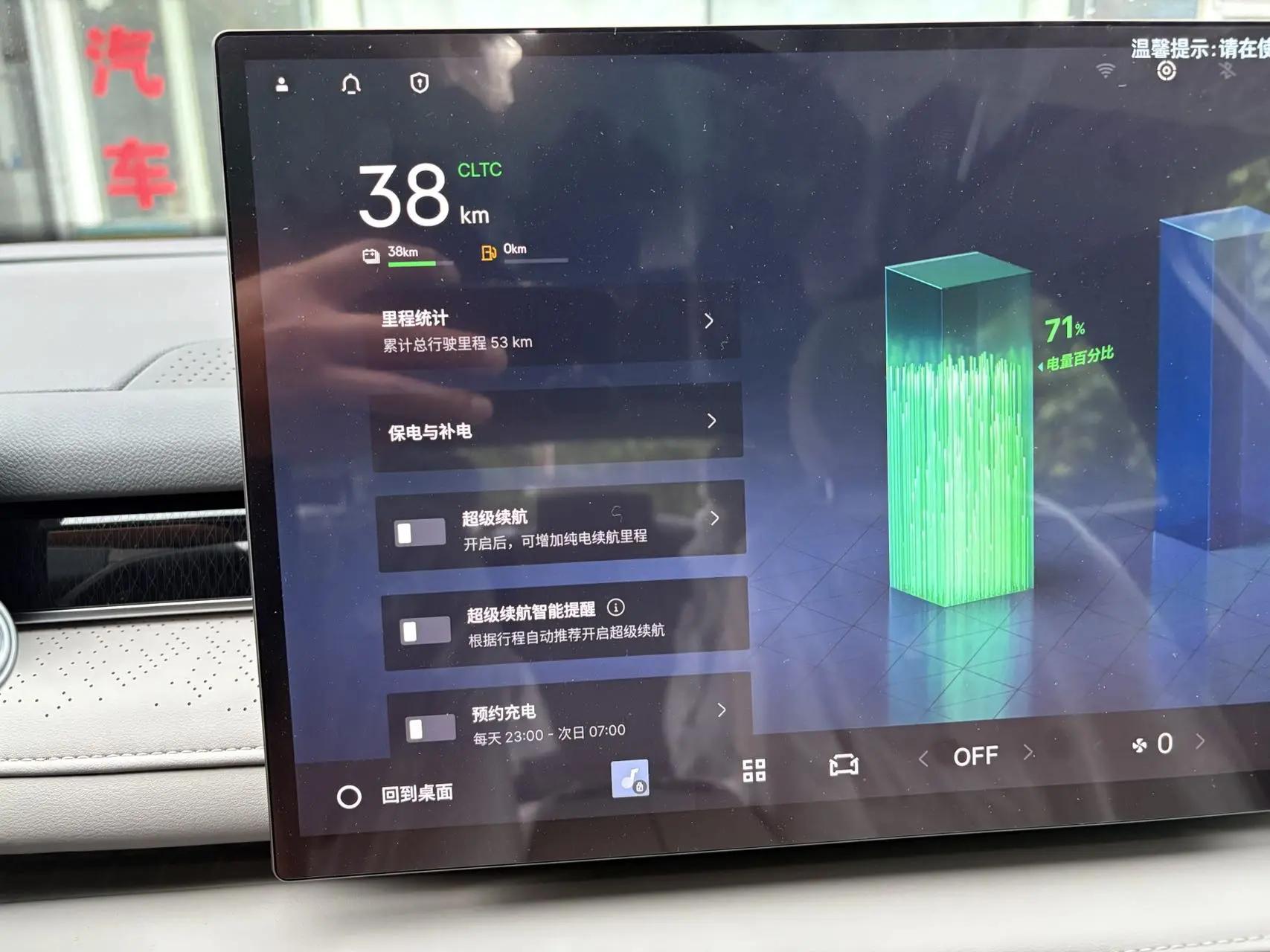Galaxy Star Yao 8 2025 60km EM-I Premium Edition 9