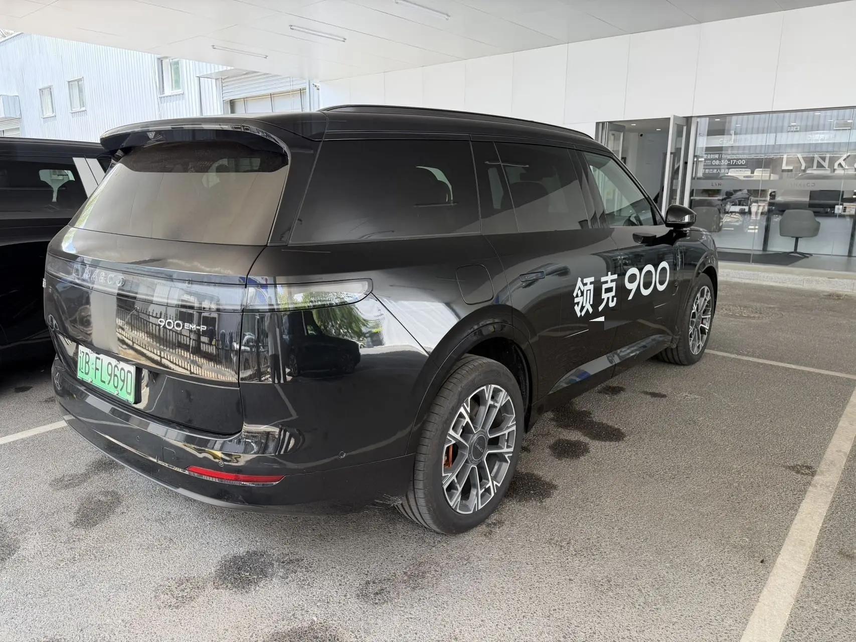 LYNK&amp;CO 900 2025 Model 1.5T Ultra 5