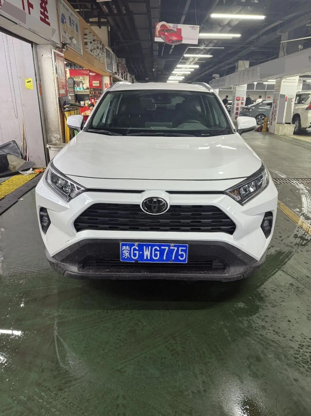 Toyota 2023 RAV4 Rongbo 2.0 Stepless Two-Drive City Edition Automatic Gear 2